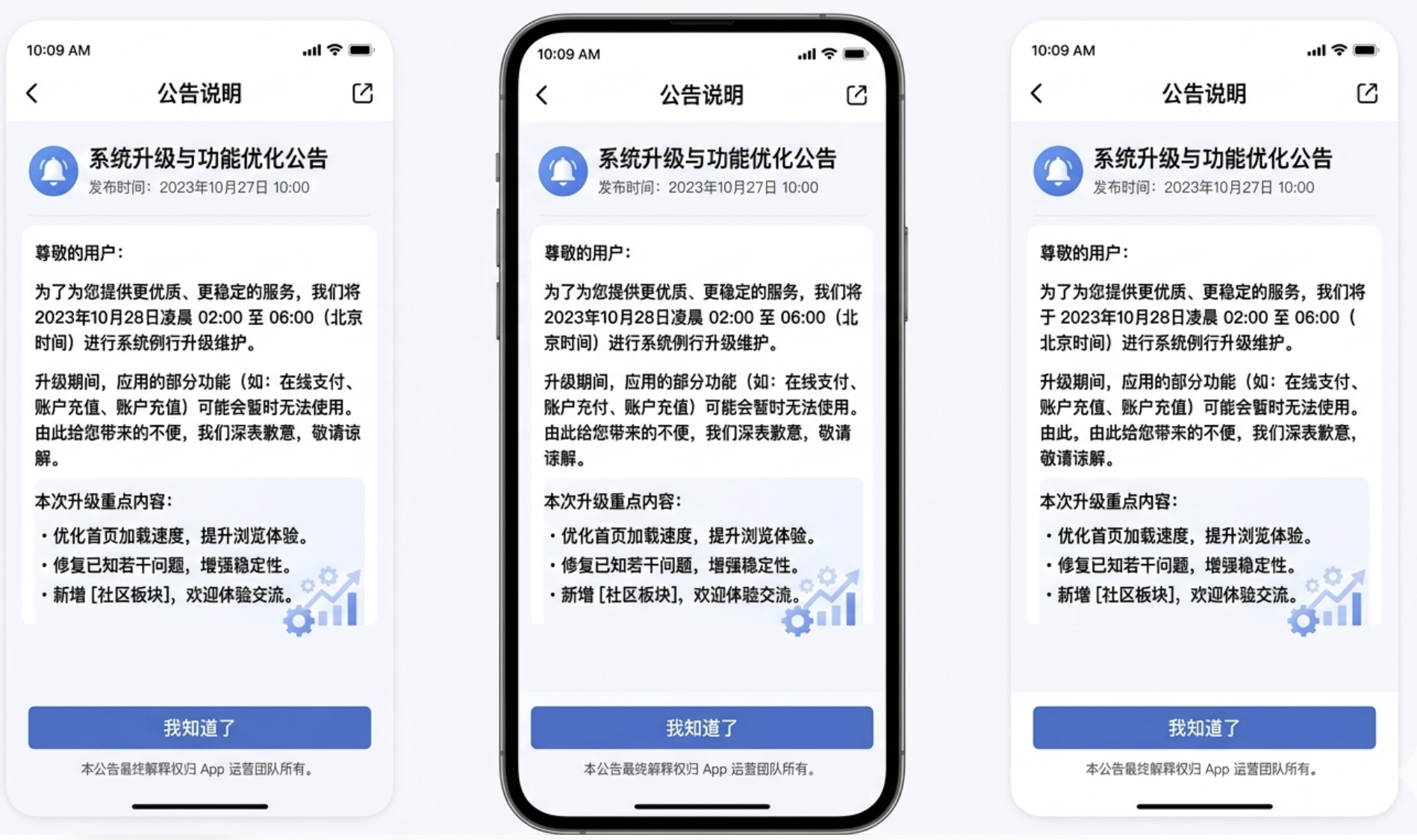 乌贼聚合V3.2.1版本更新说明